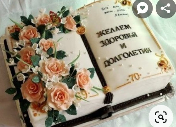 Special Order A5 Bible Floral Cake